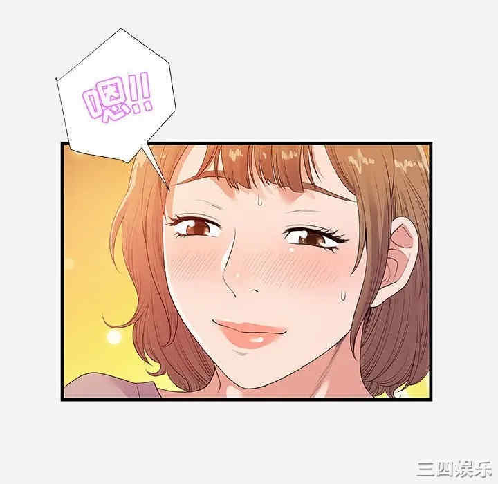 韩国漫画朋友以上，恋人未满韩漫_朋友以上，恋人未满-第26话在线免费阅读-韩国漫画-第88张图片