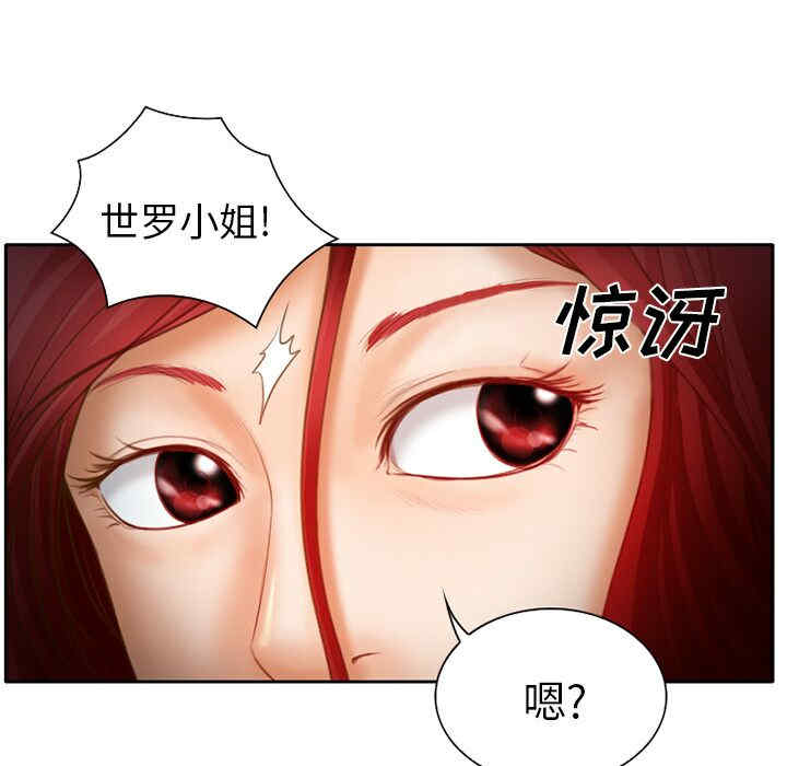 韩国漫画雷普利爱情韩漫_雷普利爱情-第14话在线免费阅读-韩国漫画-第60张图片