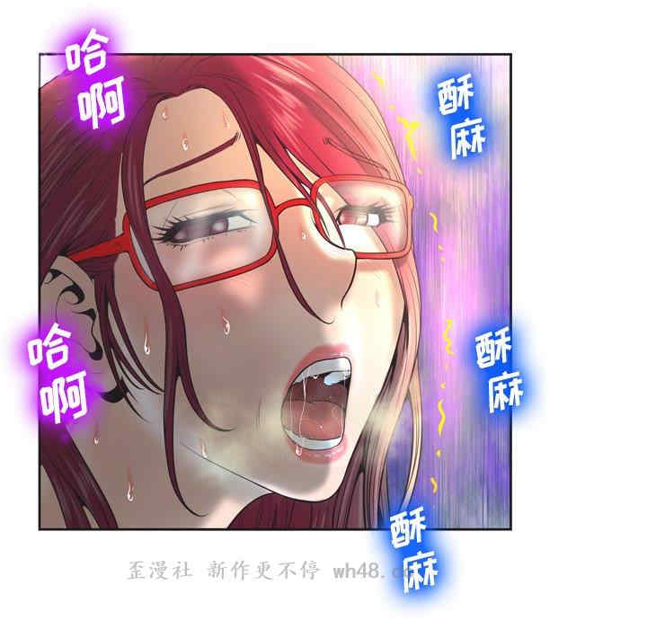 韩国漫画变脸逆袭/变身面膜韩漫_变脸逆袭/变身面膜-第5话在线免费阅读-韩国漫画-第65张图片