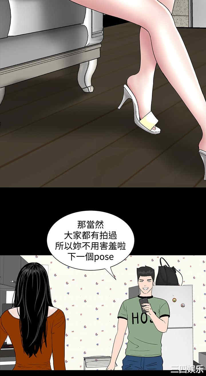 韩国漫画楼凤韩漫_楼凤-第11话在线免费阅读-韩国漫画-第31张图片