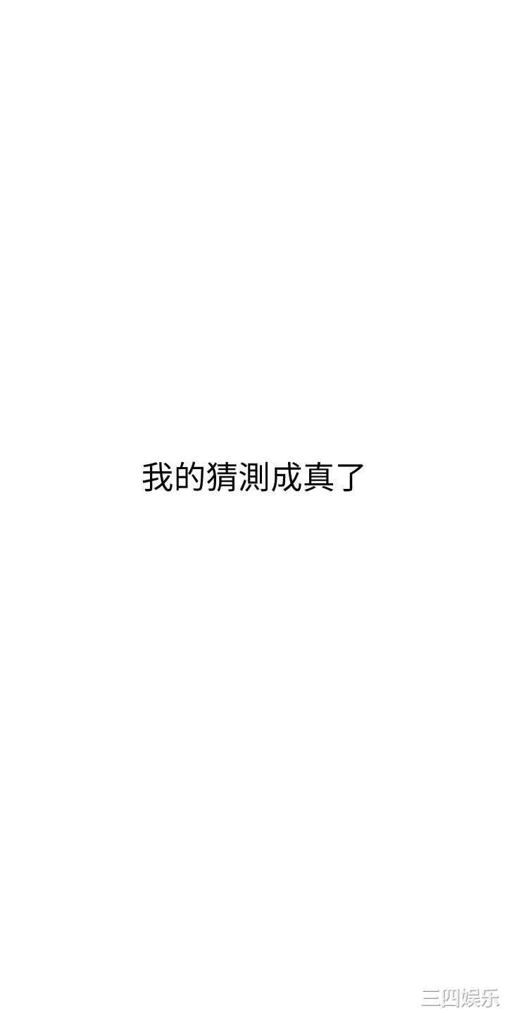 韩国漫画韩漫_恋爱大富翁-第10话在线免费阅读-韩国漫画-第62张图片