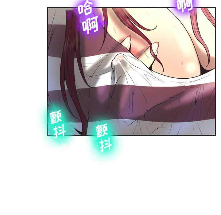 韩国漫画变脸逆袭/变身面膜韩漫_变脸逆袭/变身面膜-第5话在线免费阅读-韩国漫画-第67张图片