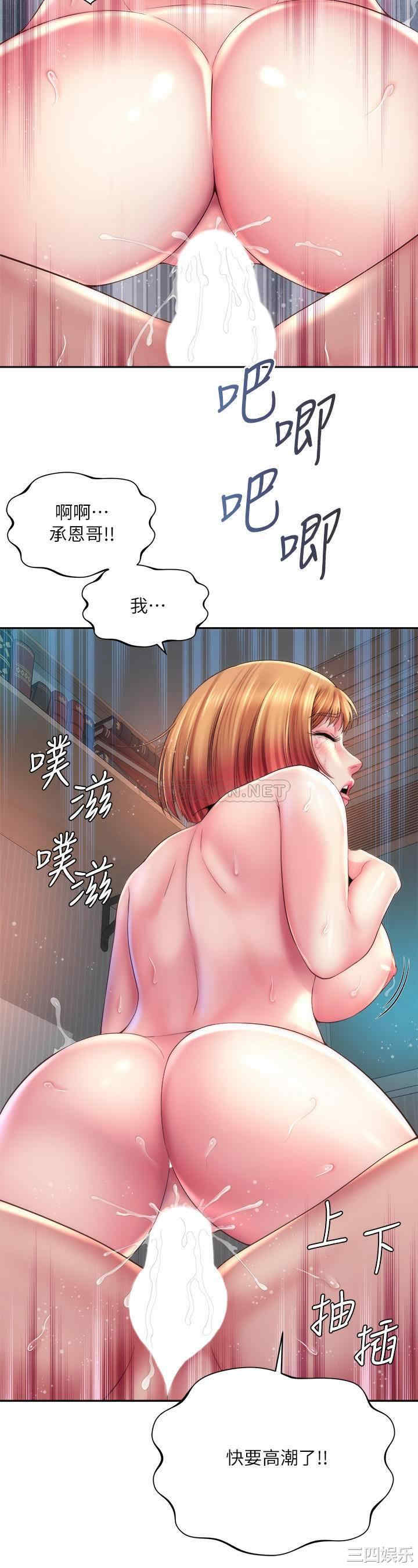 韩国漫画韩漫_海滩女神-第21话在线免费阅读-韩国漫画-第20张图片