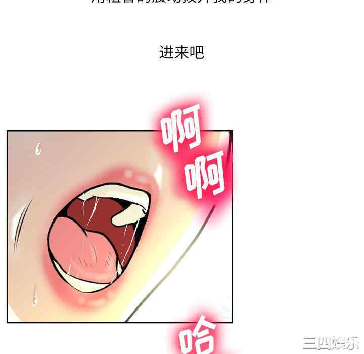 韩国漫画变脸逆袭/变身面膜韩漫_变脸逆袭/变身面膜-第5话在线免费阅读-韩国漫画-第70张图片