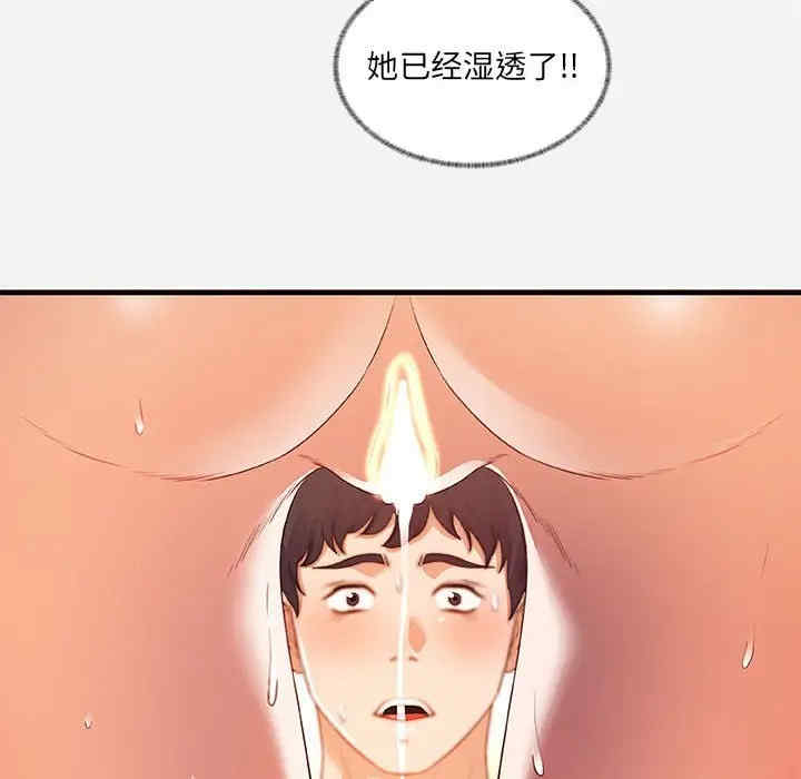 韩国漫画朋友以上，恋人未满韩漫_朋友以上，恋人未满-第26话在线免费阅读-韩国漫画-第96张图片