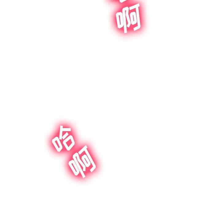 韩国漫画变脸逆袭/变身面膜韩漫_变脸逆袭/变身面膜-第5话在线免费阅读-韩国漫画-第71张图片