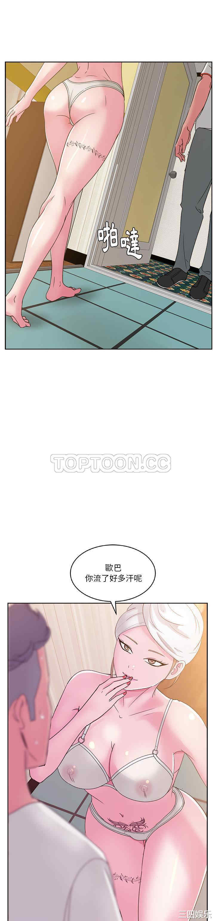 韩国漫画漫画吧的秀晶/漫画社情人韩漫_漫画吧的秀晶/漫画社情人-第23话在线免费阅读-韩国漫画-第12张图片