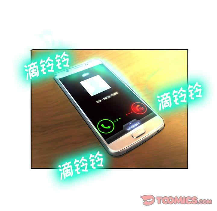 韩国漫画变脸逆袭/变身面膜韩漫_变脸逆袭/变身面膜-第5话在线免费阅读-韩国漫画-第72张图片