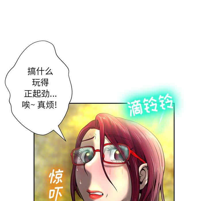 韩国漫画变脸逆袭/变身面膜韩漫_变脸逆袭/变身面膜-第5话在线免费阅读-韩国漫画-第73张图片