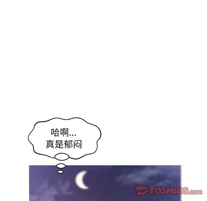 韩国漫画俏儿媳/媳妇单身中韩漫_俏儿媳/媳妇单身中-第26话在线免费阅读-韩国漫画-第75张图片