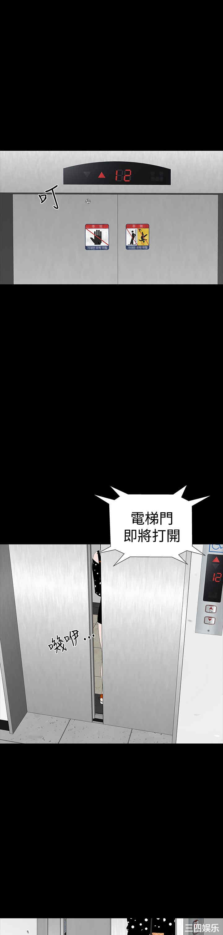 韩国漫画楼凤韩漫_楼凤-第30话在线免费阅读-韩国漫画-第59张图片