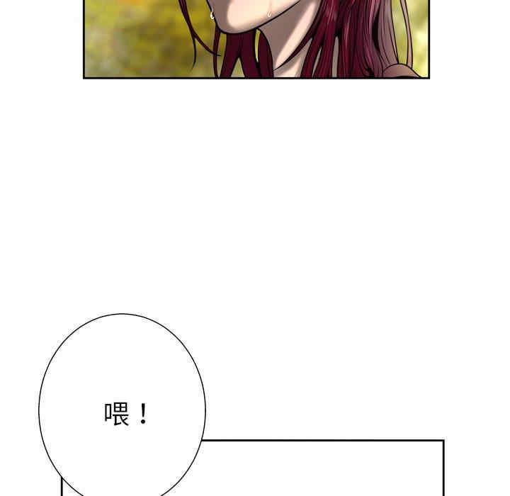 韩国漫画变脸逆袭/变身面膜韩漫_变脸逆袭/变身面膜-第5话在线免费阅读-韩国漫画-第74张图片