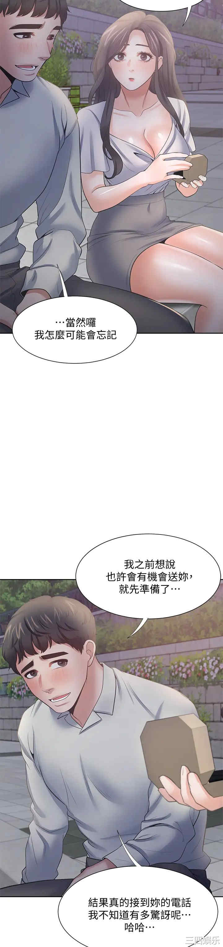 韩国漫画渴望：爱火难耐韩漫_渴望：爱火难耐-第60话在线免费阅读-韩国漫画-第31张图片