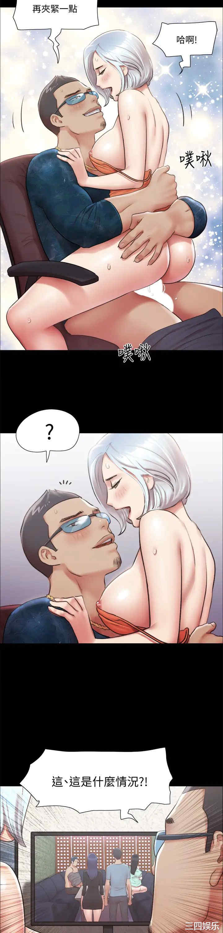 韩国漫画协议换爱/合意之下韩漫_协议换爱/合意之下-第103话在线免费阅读-韩国漫画-第7张图片