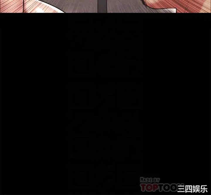 韩国漫画协议换爱/合意之下韩漫_协议换爱/合意之下-第103话在线免费阅读-韩国漫画-第8张图片