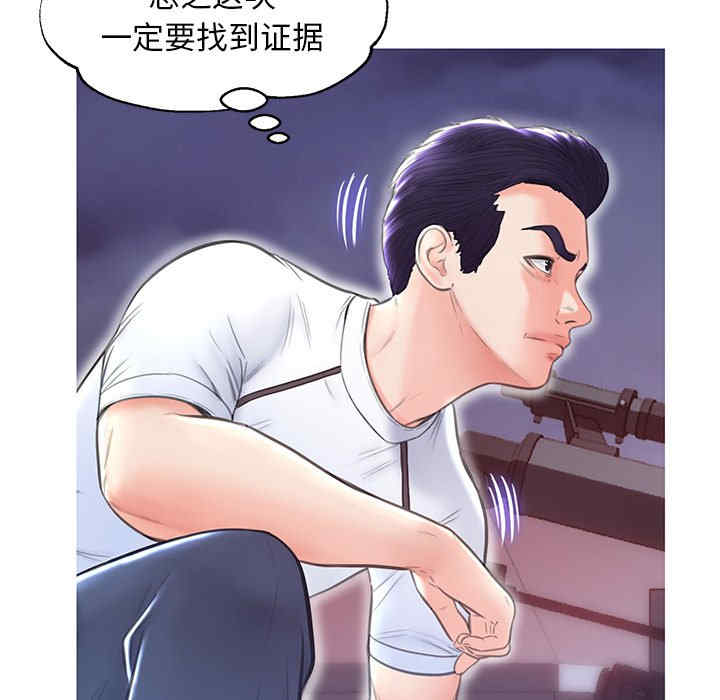 韩国漫画俏儿媳/媳妇单身中韩漫_俏儿媳/媳妇单身中-第26话在线免费阅读-韩国漫画-第81张图片