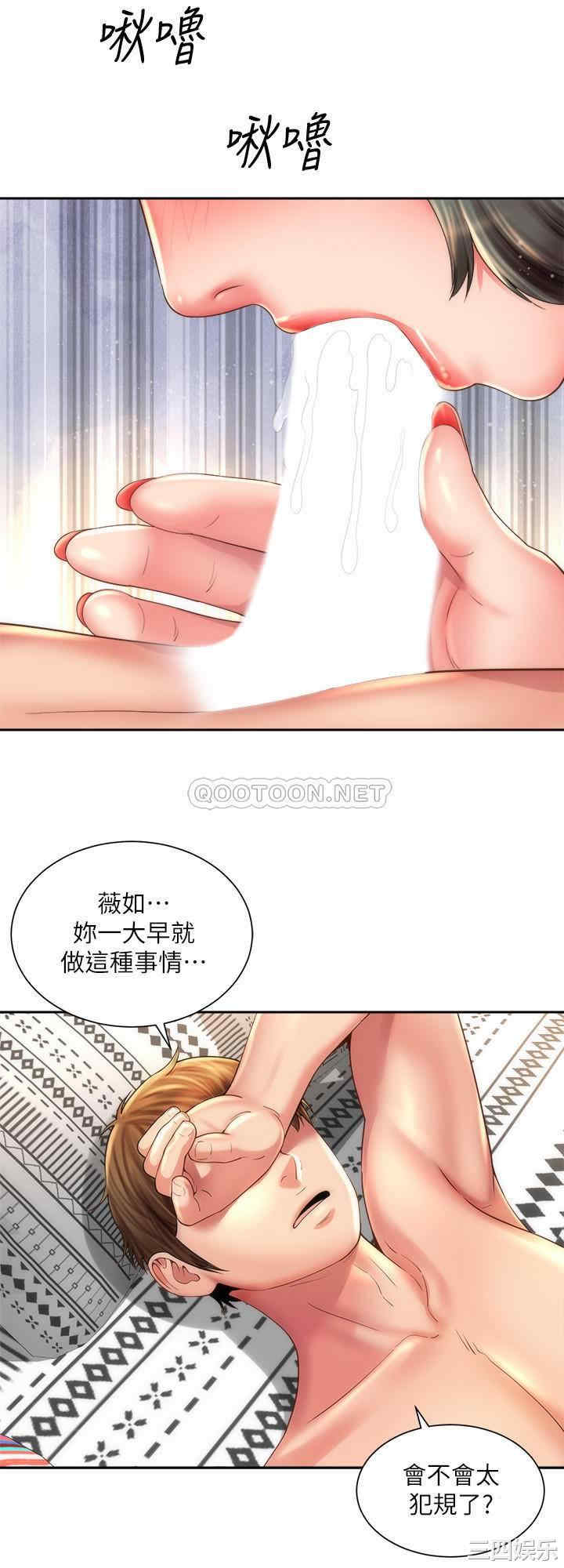 韩国漫画韩漫_海滩女神-第21话在线免费阅读-韩国漫画-第26张图片