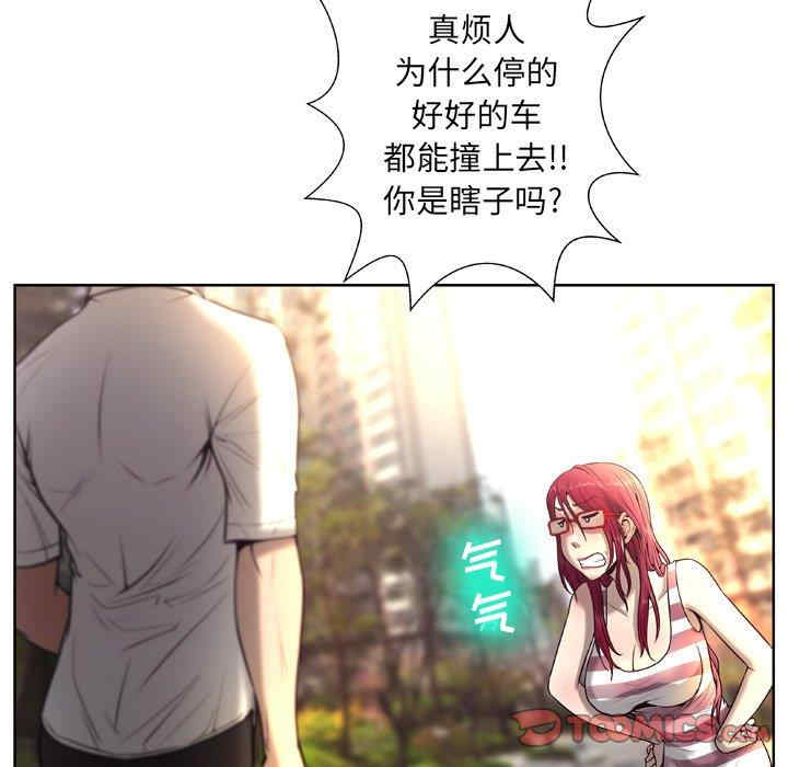 韩国漫画变脸逆袭/变身面膜韩漫_变脸逆袭/变身面膜-第5话在线免费阅读-韩国漫画-第81张图片