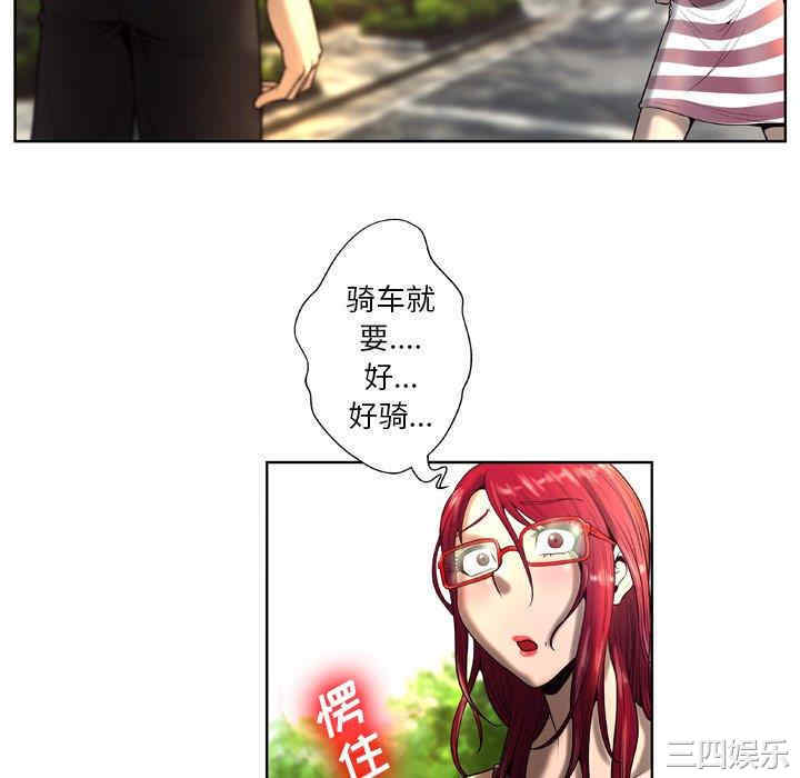 韩国漫画变脸逆袭/变身面膜韩漫_变脸逆袭/变身面膜-第5话在线免费阅读-韩国漫画-第82张图片