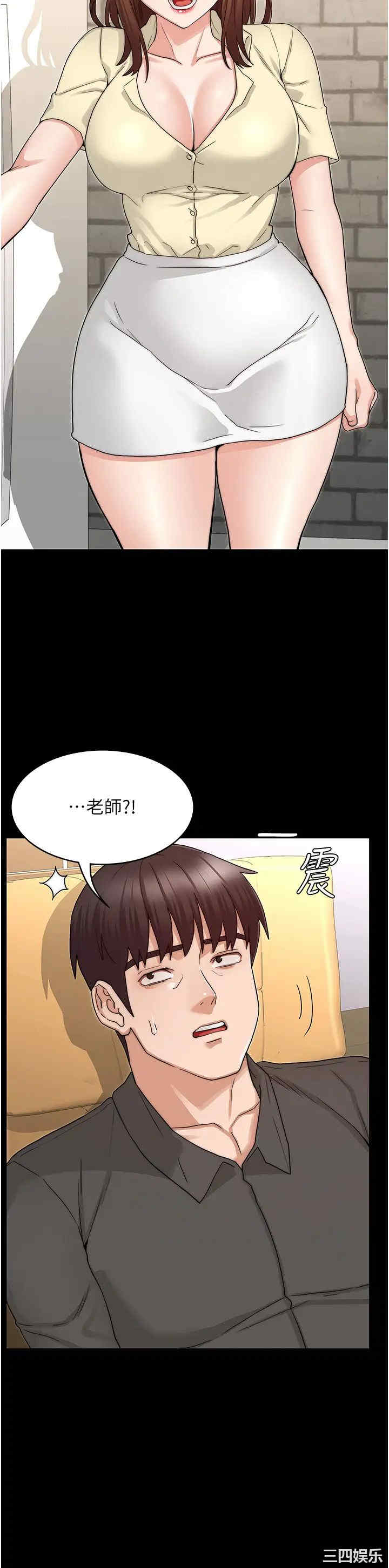 韩国漫画韩漫_教师体罚-第53话在线免费阅读-韩国漫画-第35张图片
