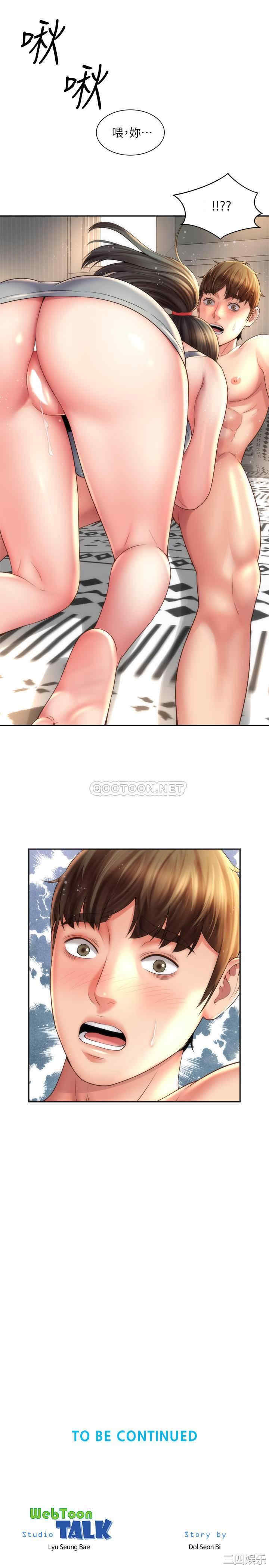 韩国漫画韩漫_海滩女神-第21话在线免费阅读-韩国漫画-第27张图片