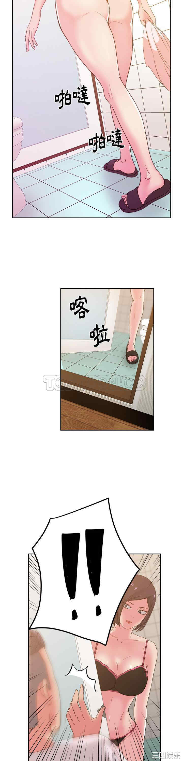 韩国漫画漫画吧的秀晶/漫画社情人韩漫_漫画吧的秀晶/漫画社情人-第24话在线免费阅读-韩国漫画-第4张图片