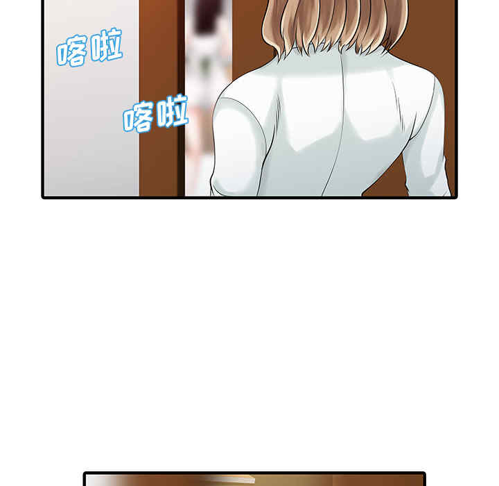 韩国漫画两个老婆/家有双妻韩漫_两个老婆/家有双妻-第16话在线免费阅读-韩国漫画-第61张图片