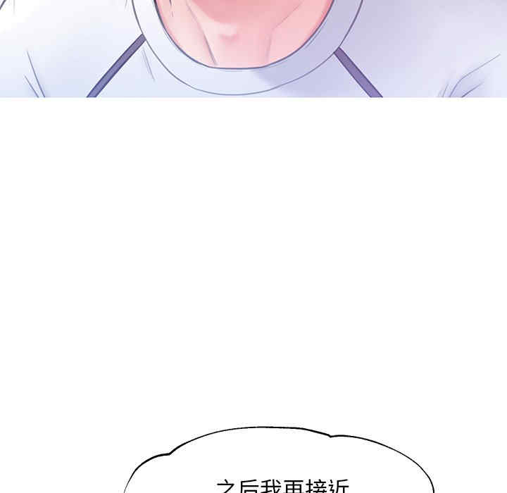 韩国漫画俏儿媳/媳妇单身中韩漫_俏儿媳/媳妇单身中-第26话在线免费阅读-韩国漫画-第84张图片