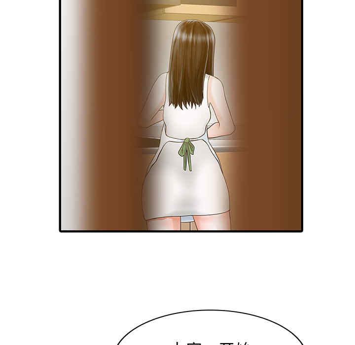 韩国漫画两个老婆/家有双妻韩漫_两个老婆/家有双妻-第16话在线免费阅读-韩国漫画-第62张图片
