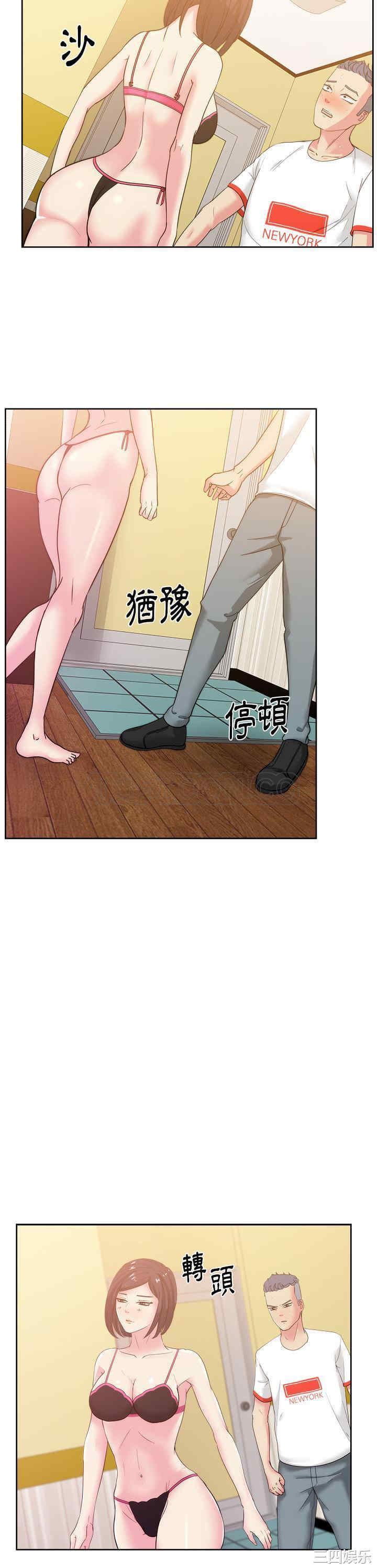 韩国漫画漫画吧的秀晶/漫画社情人韩漫_漫画吧的秀晶/漫画社情人-第24话在线免费阅读-韩国漫画-第7张图片