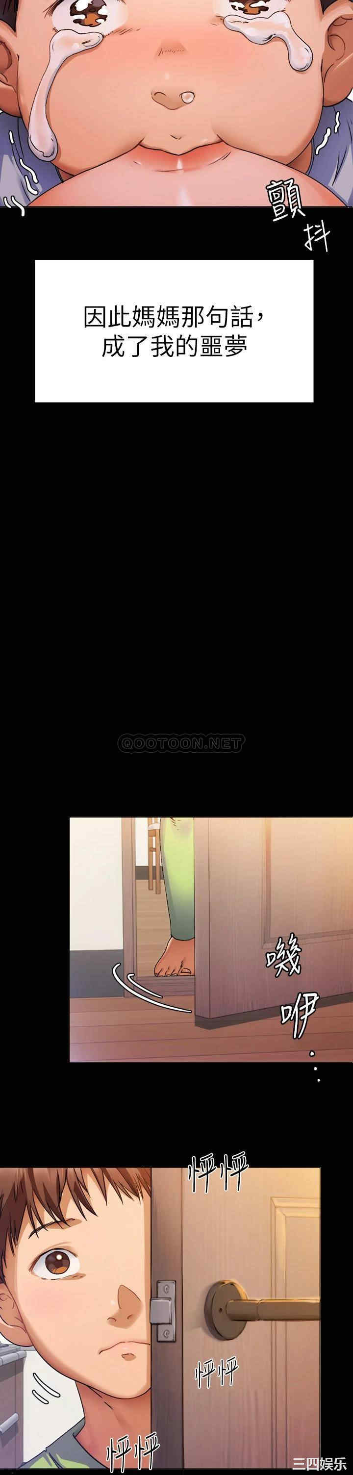 韩国漫画韩漫_今晚就决定吃你了-第一话在线免费阅读-韩国漫画-第9张图片