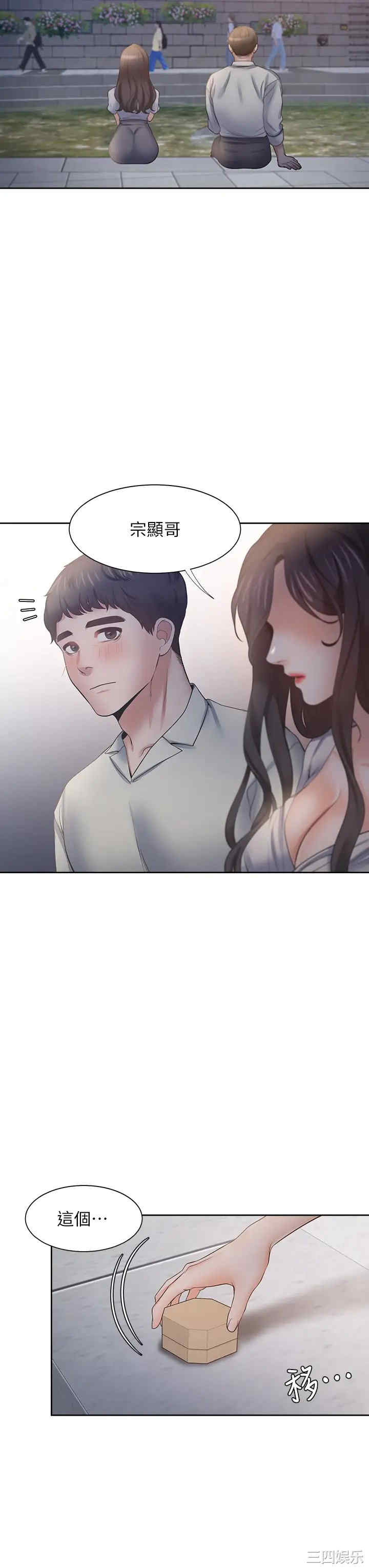 韩国漫画渴望：爱火难耐韩漫_渴望：爱火难耐-第60话在线免费阅读-韩国漫画-第35张图片