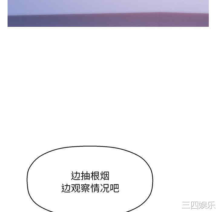 韩国漫画俏儿媳/媳妇单身中韩漫_俏儿媳/媳妇单身中-第26话在线免费阅读-韩国漫画-第88张图片