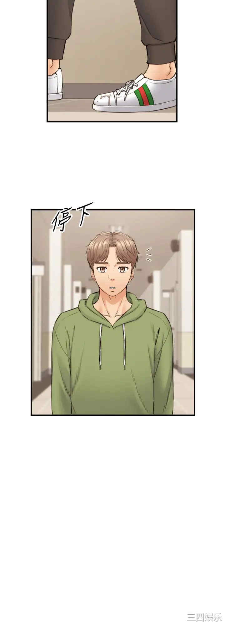 韩国漫画韩漫_正妹小主管-第100话在线免费阅读-韩国漫画-第23张图片