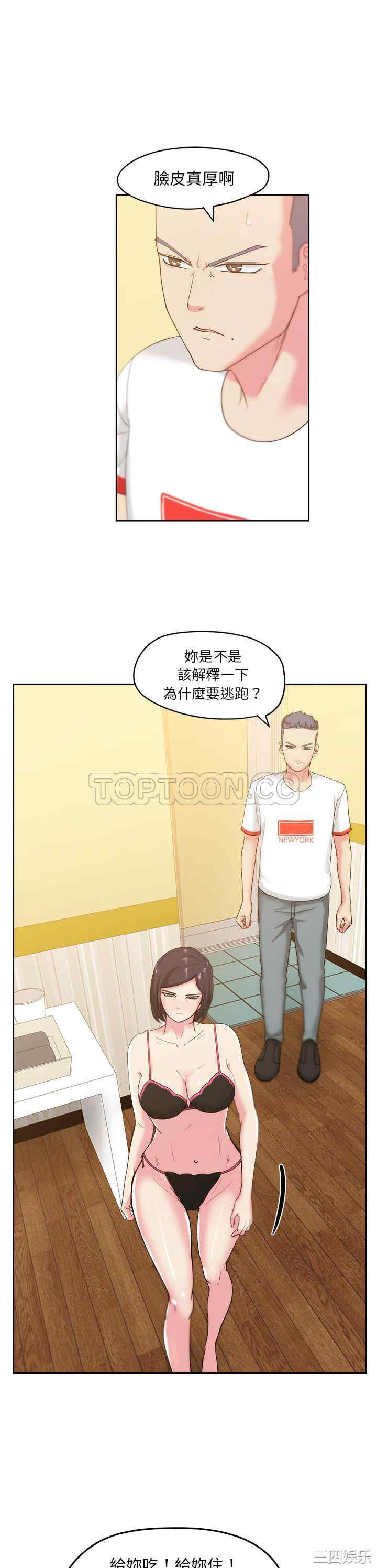 韩国漫画漫画吧的秀晶/漫画社情人韩漫_漫画吧的秀晶/漫画社情人-第24话在线免费阅读-韩国漫画-第8张图片