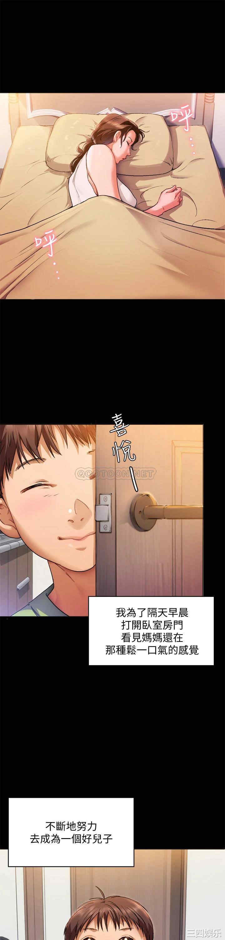 韩国漫画韩漫_今晚就决定吃你了-第一话在线免费阅读-韩国漫画-第10张图片