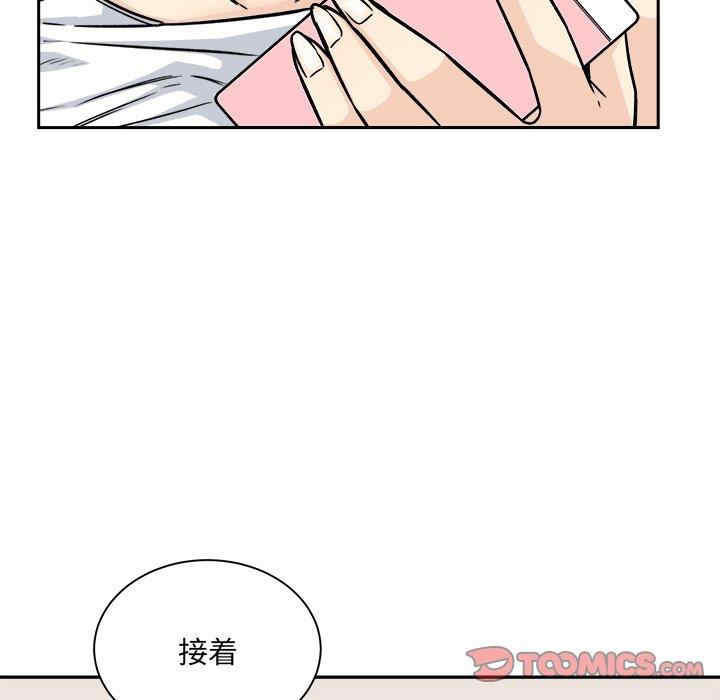 韩国漫画最惨房东并不惨韩漫_最惨房东并不惨-第46话在线免费阅读-韩国漫画-第69张图片