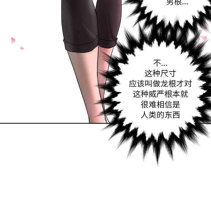 韩国漫画变脸逆袭/变身面膜韩漫_变脸逆袭/变身面膜-第5话在线免费阅读-韩国漫画-第89张图片