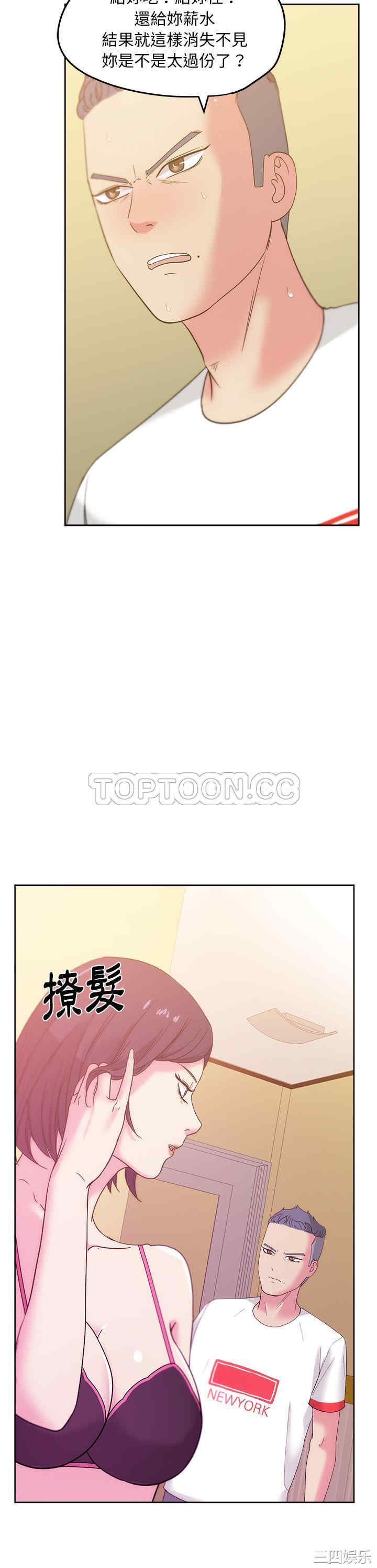 韩国漫画漫画吧的秀晶/漫画社情人韩漫_漫画吧的秀晶/漫画社情人-第24话在线免费阅读-韩国漫画-第9张图片