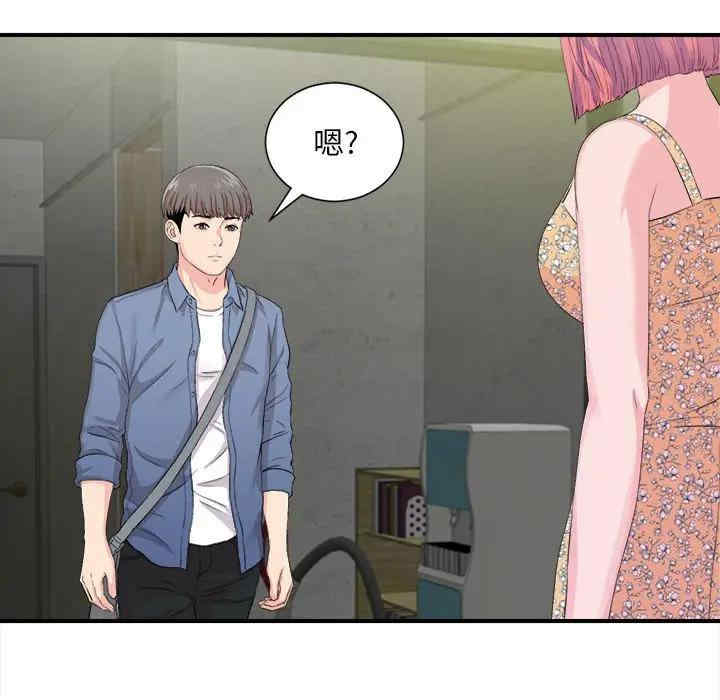 韩国漫画陌生的视线韩漫_陌生的视线-第30话在线免费阅读-韩国漫画-第70张图片