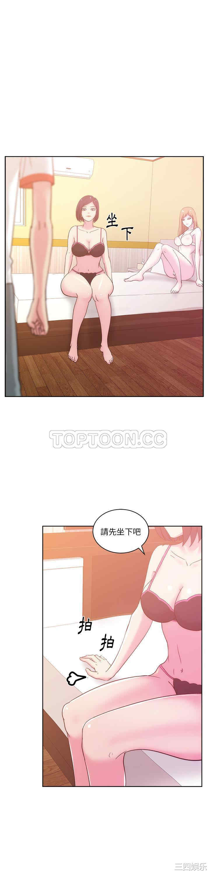 韩国漫画漫画吧的秀晶/漫画社情人韩漫_漫画吧的秀晶/漫画社情人-第24话在线免费阅读-韩国漫画-第10张图片