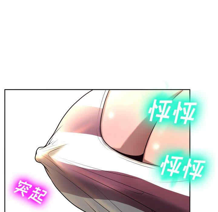 韩国漫画变脸逆袭/变身面膜韩漫_变脸逆袭/变身面膜-第5话在线免费阅读-韩国漫画-第91张图片