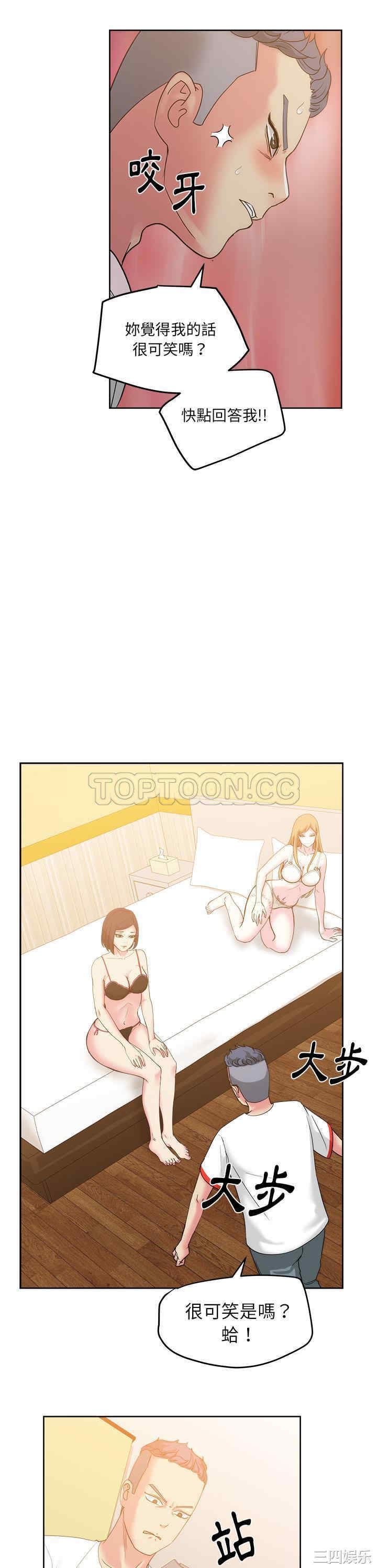 韩国漫画漫画吧的秀晶/漫画社情人韩漫_漫画吧的秀晶/漫画社情人-第24话在线免费阅读-韩国漫画-第11张图片