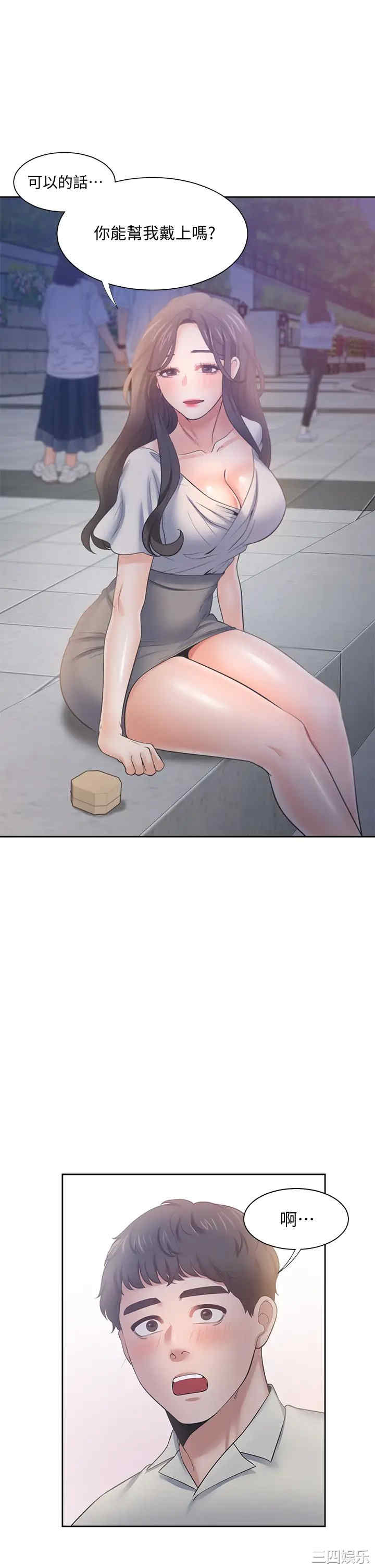 韩国漫画渴望：爱火难耐韩漫_渴望：爱火难耐-第60话在线免费阅读-韩国漫画-第37张图片