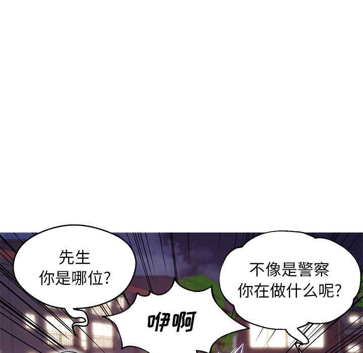 韩国漫画俏儿媳/媳妇单身中韩漫_俏儿媳/媳妇单身中-第26话在线免费阅读-韩国漫画-第96张图片