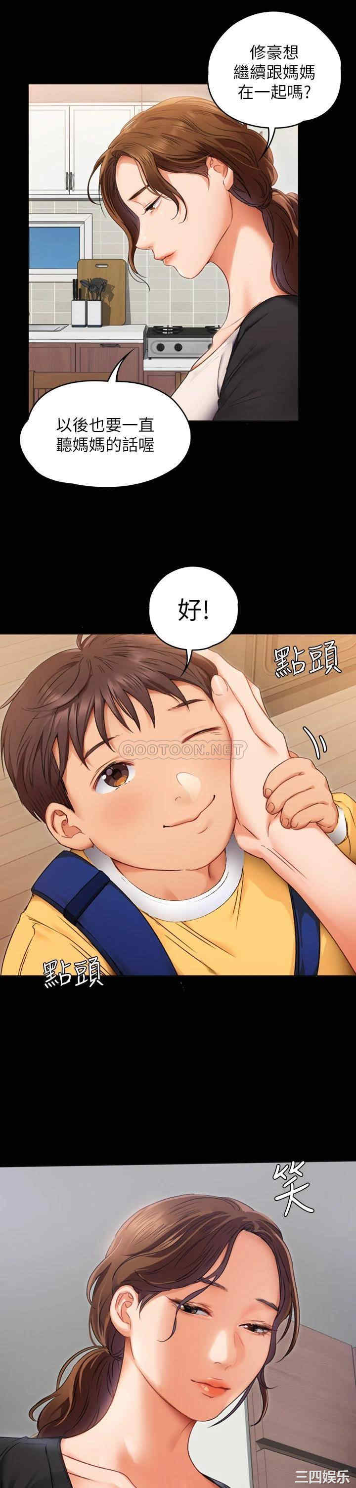 韩国漫画韩漫_今晚就决定吃你了-第一话在线免费阅读-韩国漫画-第13张图片