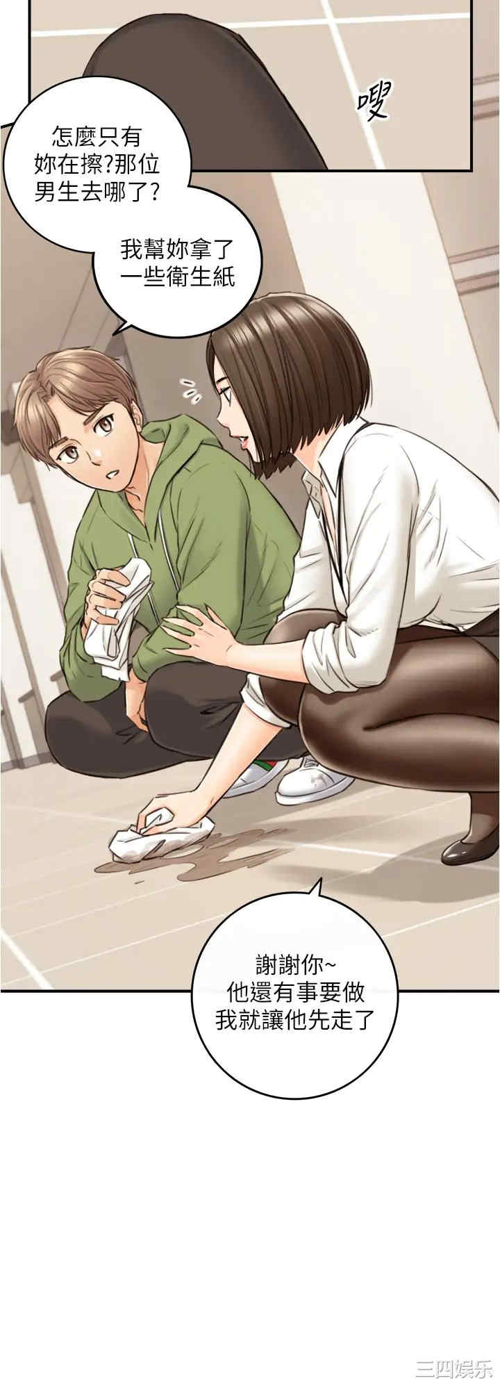 韩国漫画韩漫_正妹小主管-第100话在线免费阅读-韩国漫画-第25张图片