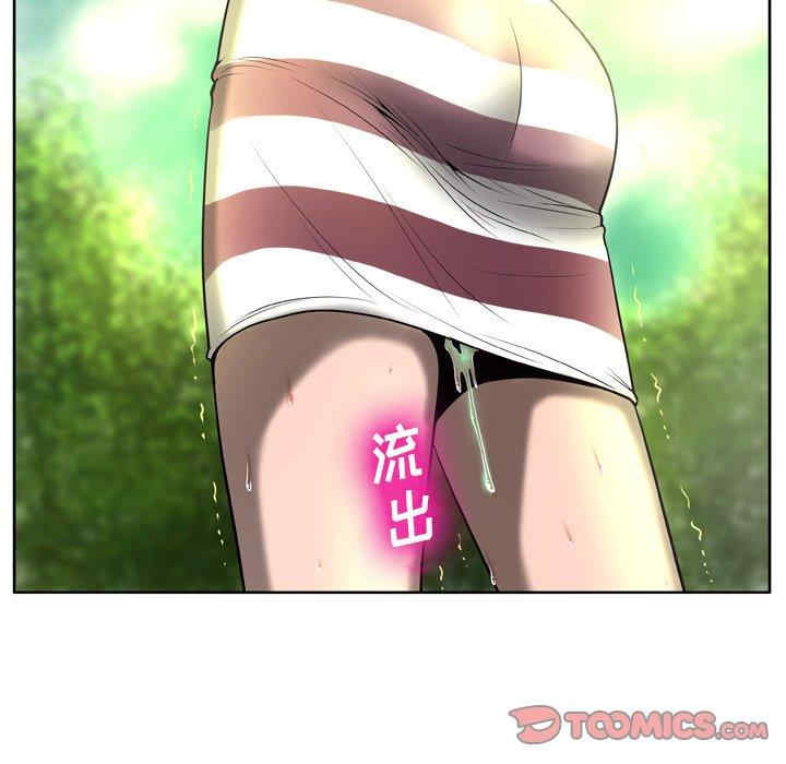 韩国漫画变脸逆袭/变身面膜韩漫_变脸逆袭/变身面膜-第5话在线免费阅读-韩国漫画-第93张图片