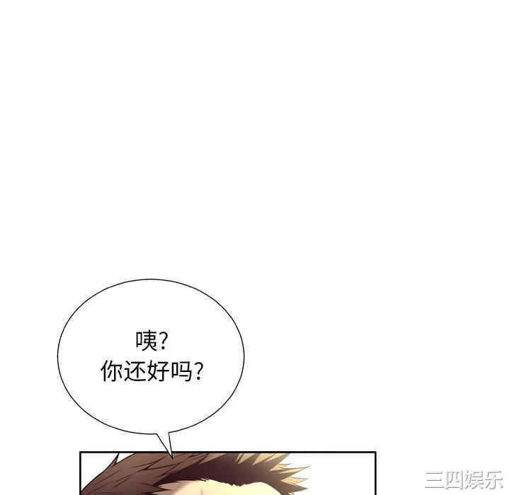 韩国漫画变脸逆袭/变身面膜韩漫_变脸逆袭/变身面膜-第5话在线免费阅读-韩国漫画-第94张图片