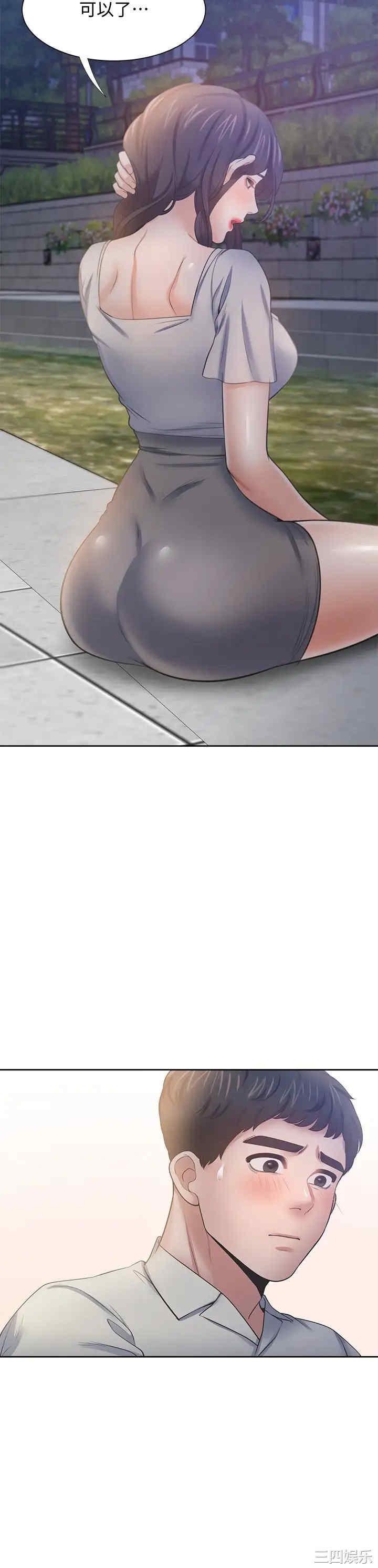 韩国漫画渴望：爱火难耐韩漫_渴望：爱火难耐-第60话在线免费阅读-韩国漫画-第39张图片